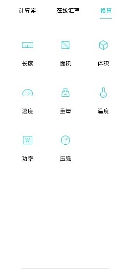 oppo原版计算机 v7.1.0安卓版下载