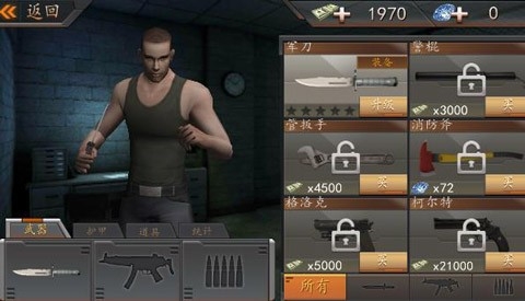 越狱大逃杀手机版下载 v1.2.1