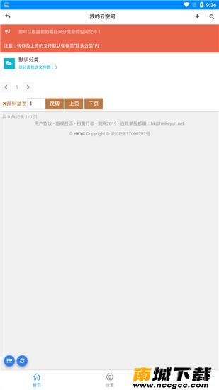 预览图1