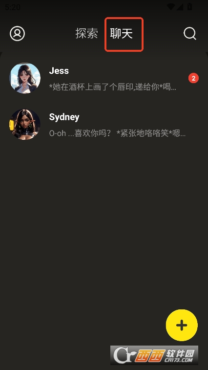 私語AI聊天安卓版下載