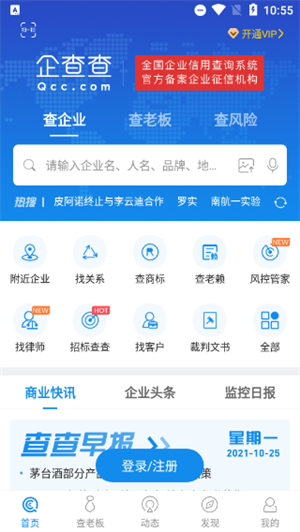 功能介绍截图1
