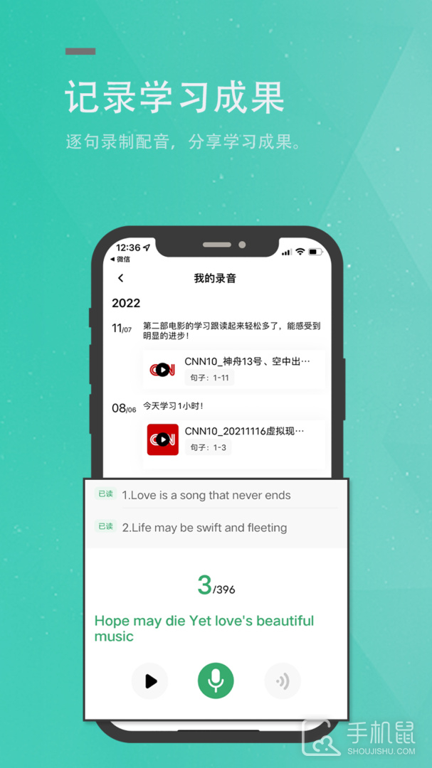 粽子英语 v4.0.0