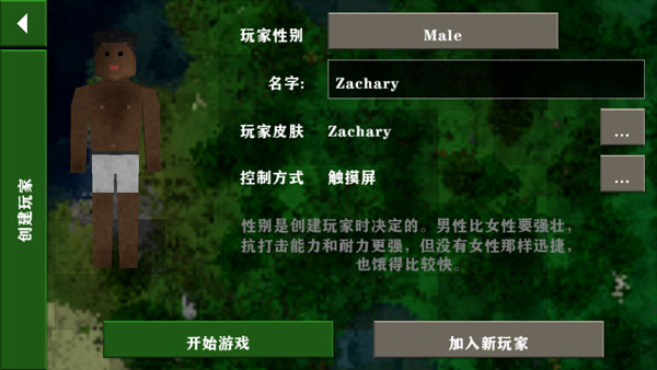 生存战争2内置模组种子