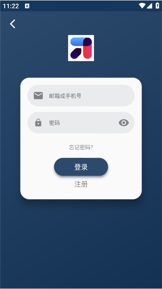 缓存视频方法截图2