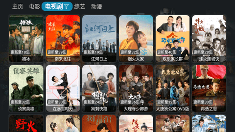 360影视大全TV2024最新版