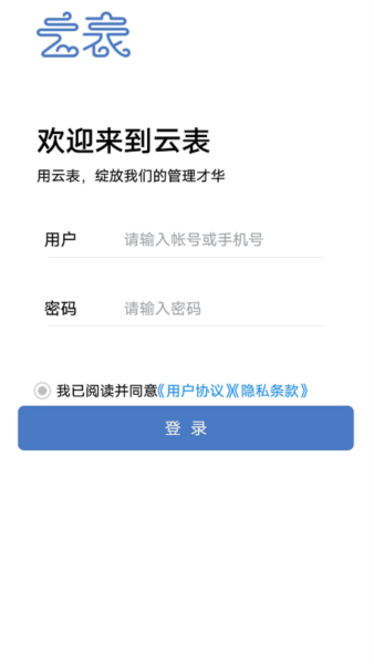 云表图片5