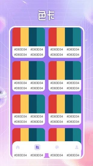 指尖无双宝盒app v1.2