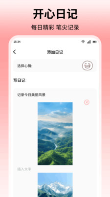 青丘语绘