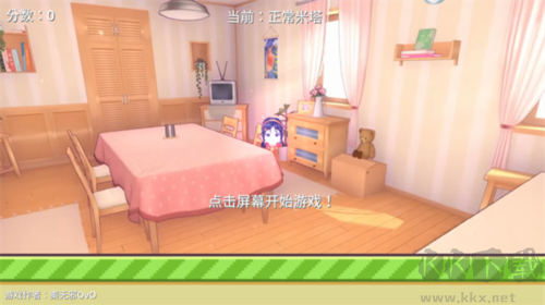 米塔跳跳跳官方版