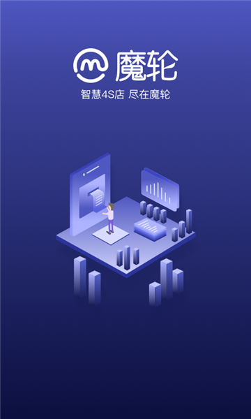 魔轮1