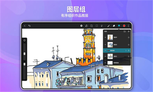 华为天生会画 v12.4.1.175