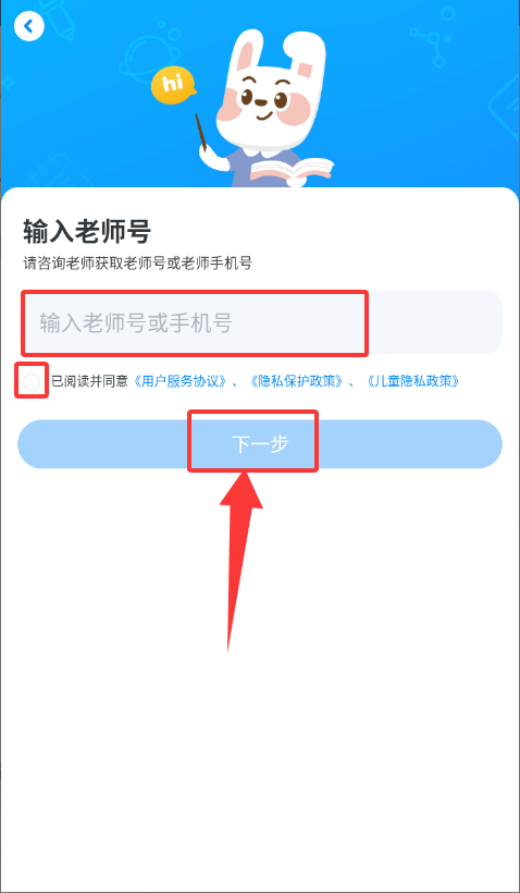 使用教程截图3