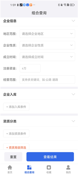 建设通5