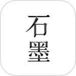 石墨文档 V3.17.47