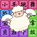 笑料大挑战 v1.0.0手游下载
