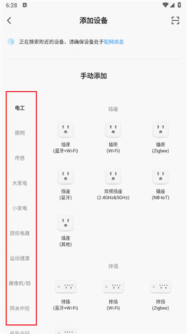 ǹ⣨Smart FSL