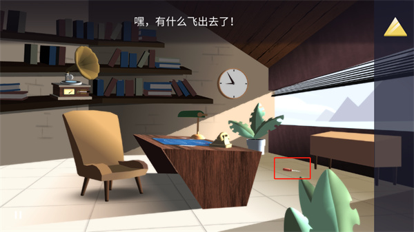 Agent a中文版(伪装游戏)