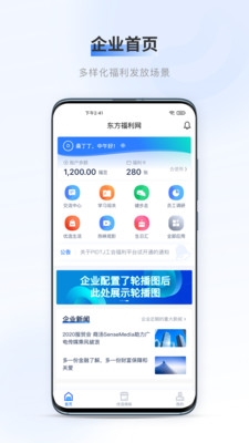 ٸappv3.7.1