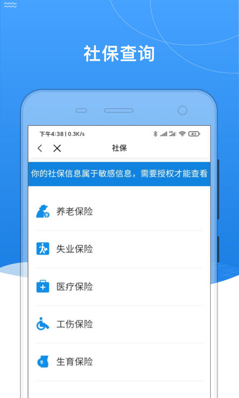 我的黑河 v0.2.63