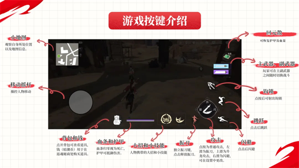 永劫无间手游豌豆荚版9
