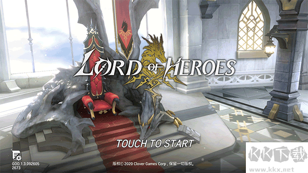 英雄之王(lord of heroes)官网版 v1.5.0安卓版 