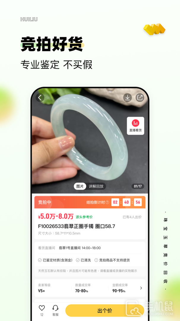 回流 v7.37.0