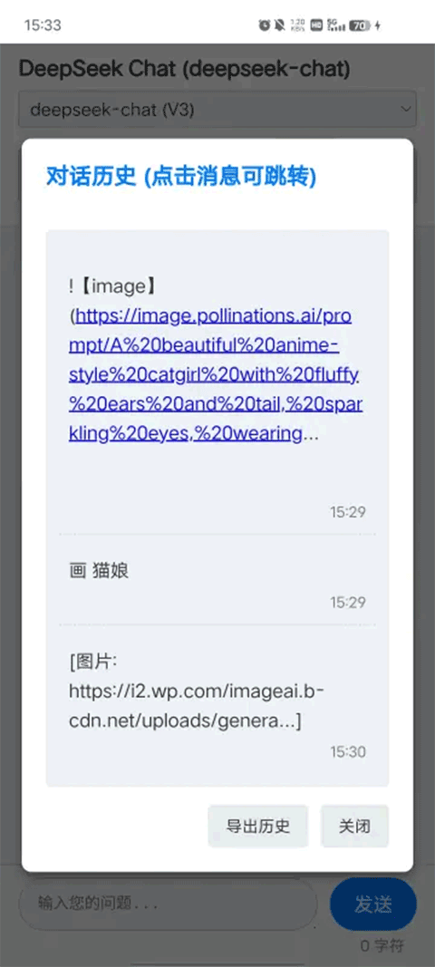 天问 v2.0.0