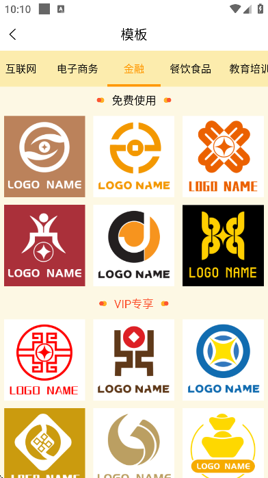 logo设计师下载手机版2025