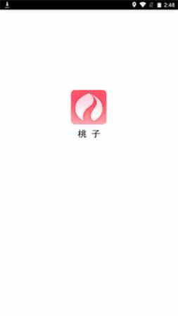 桃子直播免费版