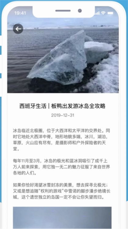 西巡