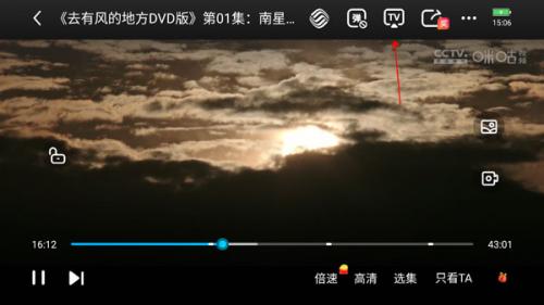 咪咕视频电视版