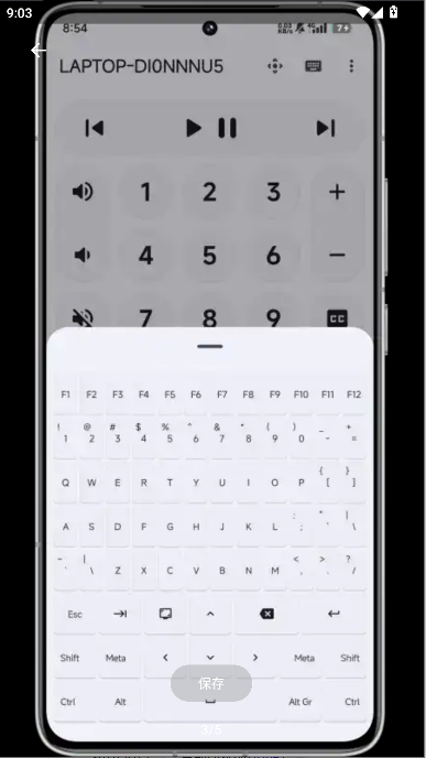 蓝牙遥控器APP2025最新版本 v1.7.0 安卓纯净版app