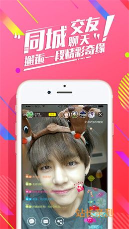 天使直播破解版截图2