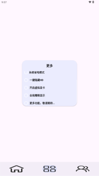 KbatteryS图片4