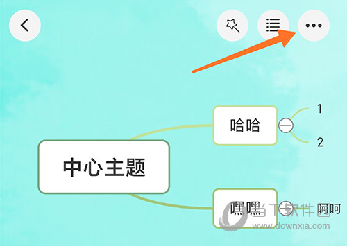 GitMind菜单