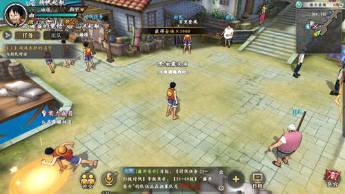 航海王燃烧意志gm版