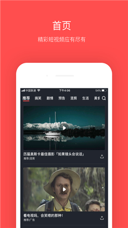 大鱼影视纯净版截图1