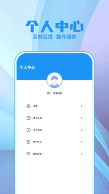 WFS万能钥匙app v1.4