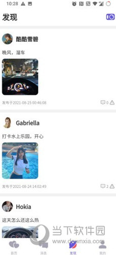 瑞趣