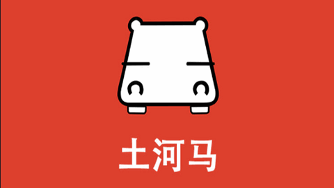 土河马影视永久免费版