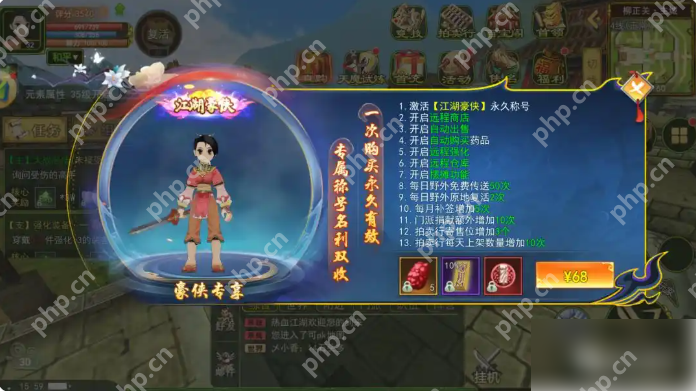 热血江湖手游怎么玩省钱 具体介绍