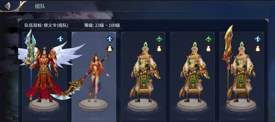 西域风云华为版