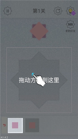 迷图4