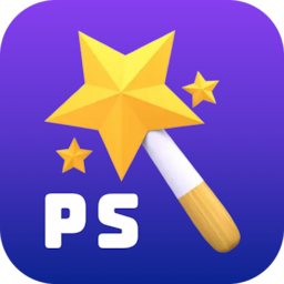 PS图片魔法师APP无广告免费版