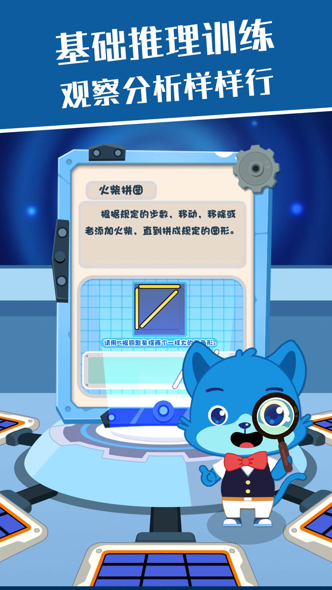 麦田思维app官方版下载截图