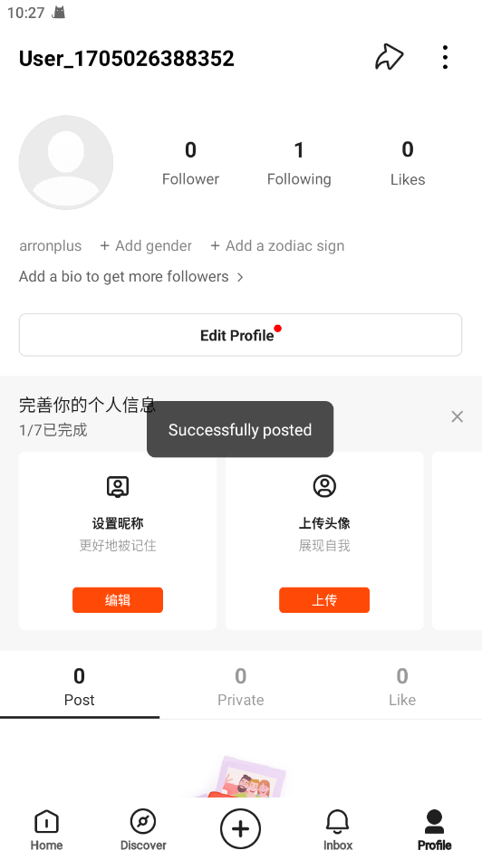 快手国外版(Kwai)