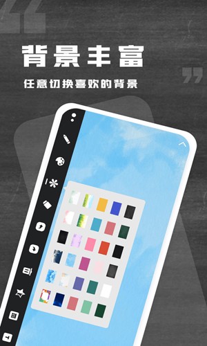 小黑白板最新版 v1.0.10