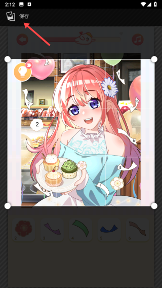 头像精灵2