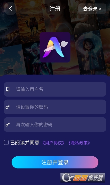 Midjourney繪畫 V4.0最新版截圖1