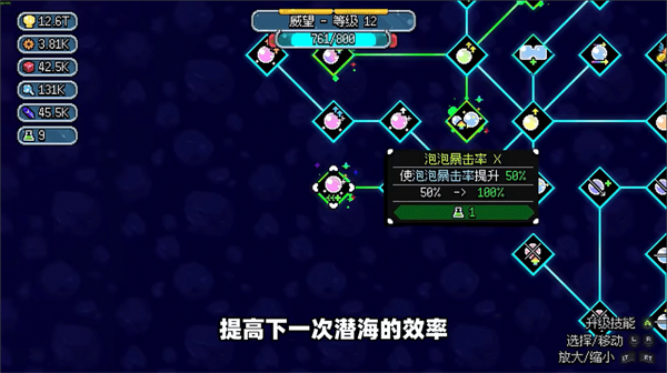 龟龟潜海记